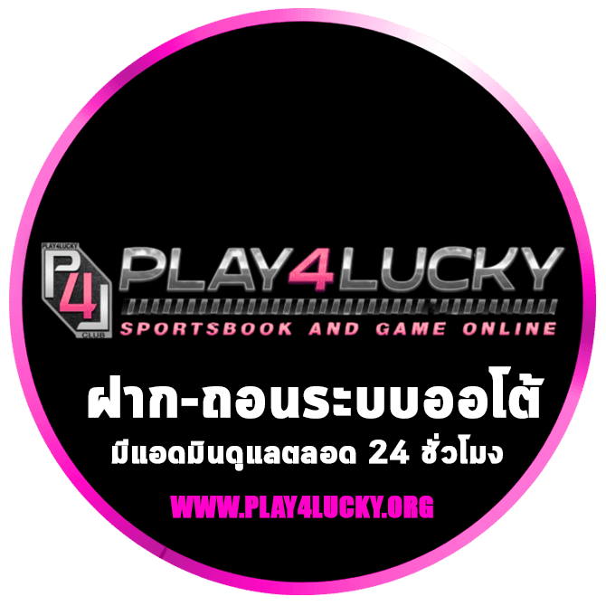 play4lucky